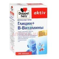 Доппельгерц Актив Витамин B + Глицин капс. №30 Queisser Pharma/Германия