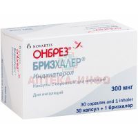 Онбрез Бризхалер капс. с порошком д/ингал. 300мкг №30 с устройством д/ингал. Zigfrid Barber/Испания