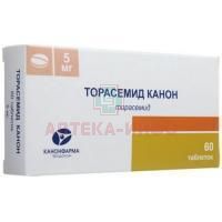 Торасемид Канон таб. 5мг №60 Канонфарма Продакшн