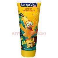Зубная паста детская LONGA VITA Angry Birds Banana Split 75г (от 2 лет) Наука, Техника, Медицина (г.Томск)