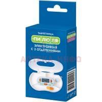 Таблетница Пилюля электрон. с таймером (3 отделения) (арт. 2023) Ningbo Suntem Industry &Tradind/Китай