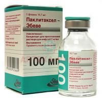 Паклитаксел-Эбеве фл.(конц. д/инф.) 6мг/мл 16,7мл Ebewe Pharma/Австрия