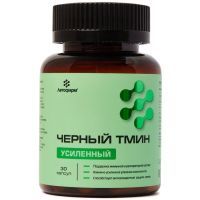 Черный тмин усиленный капс. 470мг №30 ЛетоФарм/Россия