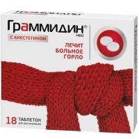 Граммидин с анестетиком нео таб. д/рассас. №18 Валента Фармацевтика