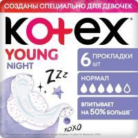 Прокладки гигиенические KOTEX Young Night д/девочек №6 Kimberly-Clark/Чехия