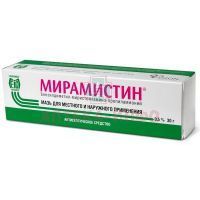 Мирамистин туба (мазь д/местн. и наружн. прим.) 0,5% 30г Озон