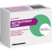 Метформин Лонг таб. с пролонг. высв. п/пл. об. 850мг №60 Биосинтез/Россия