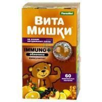 Витамишки Immuno+ (облепиха) д/иммунитета пастилки жев. №60 Trolli/Германия/БиоВид/Россия