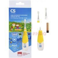 Зубная щетка детская CS Medica Kids CS-561 электрич. звуковая голубая Ningbo Seago Elektric/Китай