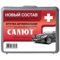 Аптечка автомобильн. первой помощи САЛЮТ (нового образца) Фэст