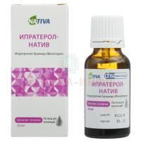 Ипратерол-Натив фл.(р-р д/ингал.) 0,25мг/мл + 0,5мг/мл 20мл Натива