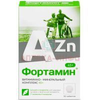 Фортамин 45+ таб. №30 Внешторг Фарма/Россия
