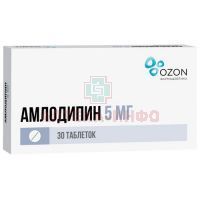 Амлодипин таб. 5мг №30 Озон