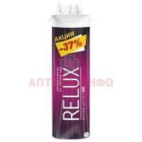 Ватные диски RELUX №120 круглые Бумфа Групп