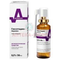 Гексэтидин-Акрихин фл. (спрей д/мест. прим.) 0,2% 30мл Флумед-Фарм КП/Молдова