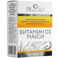 Витамин D3 Макси таб. №60 Мирролла/Россия