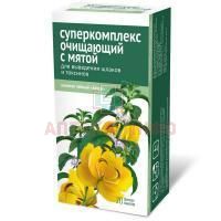 Фиточай ОЧИЩАЮЩИЙ Суперкомплекс с мятой д/выведения шлаков и токсинов пак.-фильтр 2г №20 Алтайский кедр/Россия