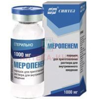 Меропенем фл.(пор. д/приг. р-ра д/в/в введ.) 1г №1 Синтез