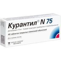 Курантил N 75 таб. п/об. 75мг №40 Berlin-Chemie/Германия