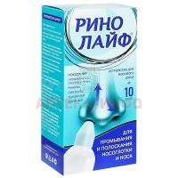 Средство РИНОЛАЙФ д/промывания носа №10 + устройство Биофармрус