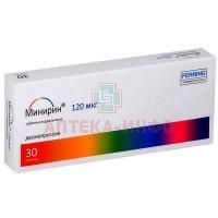 Минирин таб. подъязычн. 120мкг №30 Catalent U.K. Swindon Zydis/Велик./Фармстандарт-УфаВита