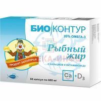 Рыбный жир "Биоконтур" кальций и вит. D3 капс. 590мг №50 Полярис/Россия