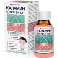 Лосьон SKINSAVE Каламин д/детей 60мл Аквила