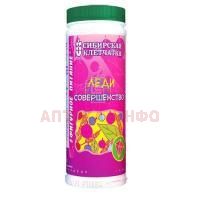 Клетчатка Сибирская "Леди совершенство" пор. 120г Сибирская Клетчатка