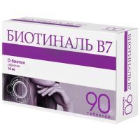 Биотиналь B7 таб. 10мг №90 Польфарма/Польша