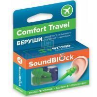 Беруши Soundblock Comfort Travel на шнурке BDS PPE GROUP/Китай