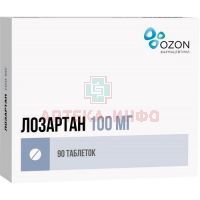 Лозартан таб. п/пл. об. 100мг №90 Озон