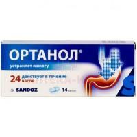 Ортанол капс. 10мг №14 Lek/Словения