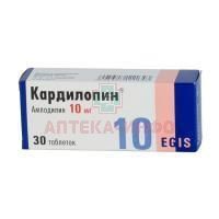 Кардилопин таб. 10мг №30 Egis/Венгрия