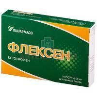 Флексен капс. 50мг №30 Capsugel Ploermel/Франция/Italfarmaco/Италия