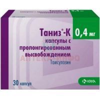 Таниз-К капс. пролонг. 0,4мг №30 Synthon/Нидерланды/KRKA