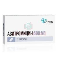 Азитромицин капс. 500мг №3 уп.конт.яч.-пач.карт. Озон