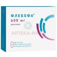 Флебофа таб. 600мг №60 Озон Фарм