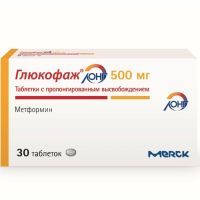 Глюкофаж лонг таб. с пролонг. высв. 500мг №30 Merck Sante/Франция/Нанолек/Россия