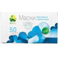 Маска медицинская трехслойная на резинке №50 Клевер-Про