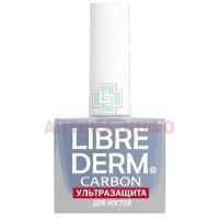 Либридерм (Librederm) лак д/ногтей Ультразащита Карбон 10мл Октопас