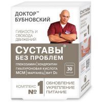 Доктор Бубновский №1 хондроитин, глюкозамин, гиалур. кислота, марганец МСМ и Д3 капс. №30 КоролевФарм/Россия