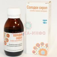 Солодкового корня сироп фл.(сироп) 100мл Кировская ФФ