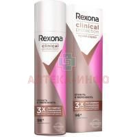 REXONA Clinical Protection антиперспирант сухость и уверенность 150мл Юнилевер Русь/Россия