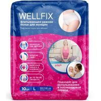 Подгузники Wellfix разм. L №10 Онтекс РУ