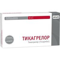 Тикагрелор таб. п/пл. об. 90мг №56 Алиум/Россия