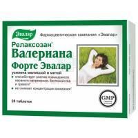 Релаксозан День (валериана форте) таб. 550мг №20 Эвалар/Россия