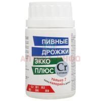 Дрожжи пивные таб. 450мг №100 с хромом Экко плюс