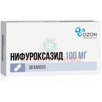Нифуроксазид капс. 100мг №30 Озон