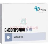 Бисопролол таб. п/пл. об. 5мг №50 Озон