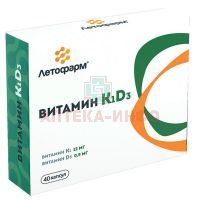 ВИТАМИН K1 D3 капс. 0,35г №40 Биофарм/Россия